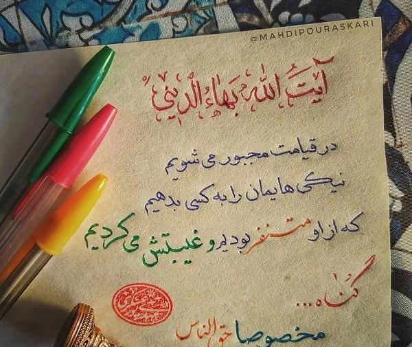 غمگین عکس پروفایل حلالت نمیکنم