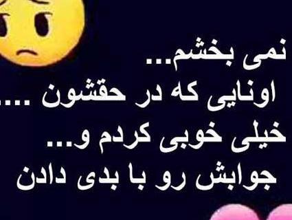 غمگین عکس پروفایل حلالت نمیکنم