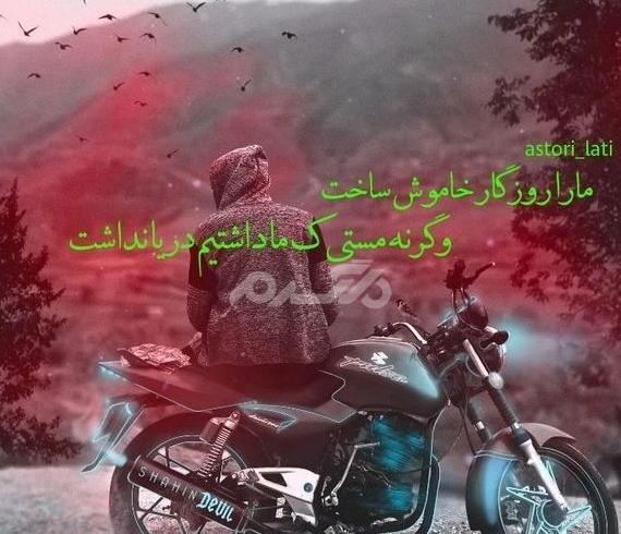 غمگین عکس پروفایل حلالت نمیکنم