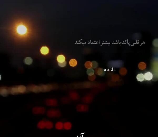 غمگین عکس پروفایل حلالت نمیکنم