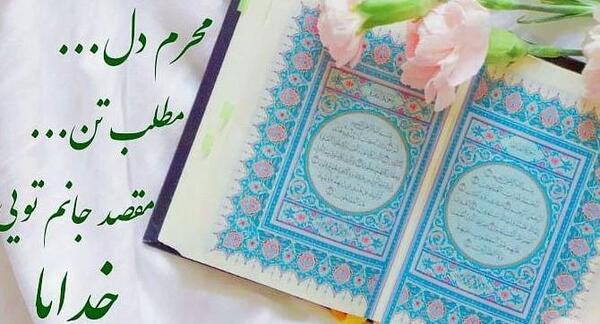 عکس پروفایل جدید در مورد خدا