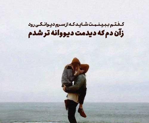 عکس پروفایل دیوونه ها بدون متن
