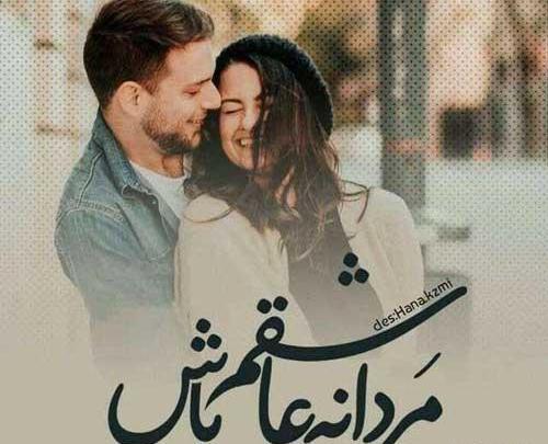عکس پروفایل دیوونه ها بدون متن