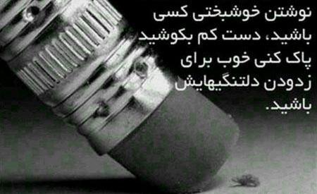 عکس فلسفی برای پروفایل بدون متن