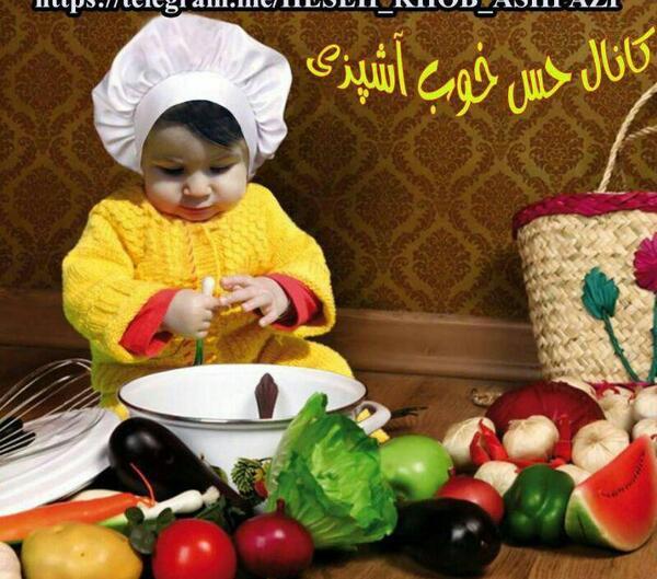 عکس آشپزی برای پروفایل گروه