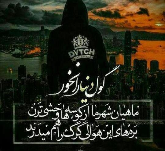عکس پروفایل قشنگ خفن