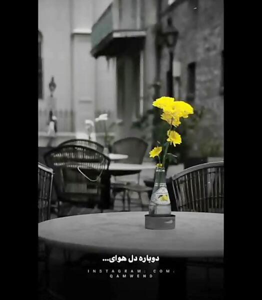 عکس پروفایل یه مدت آفلاین