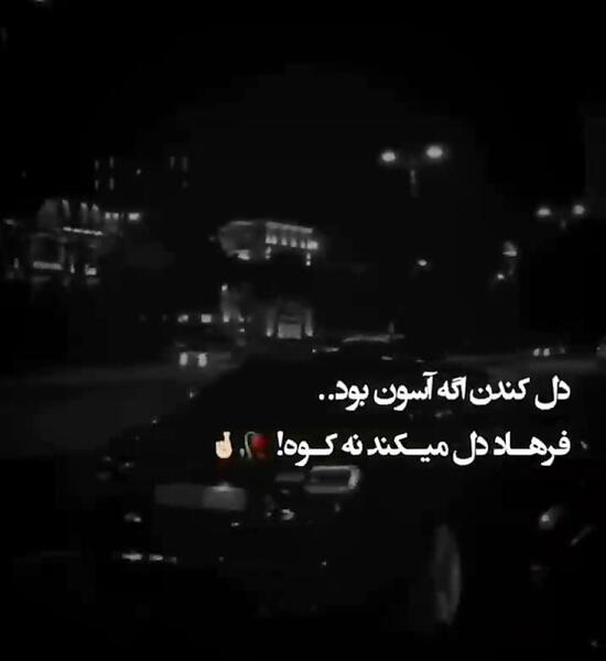 عکس پروفایل یه مدت آفلاین
