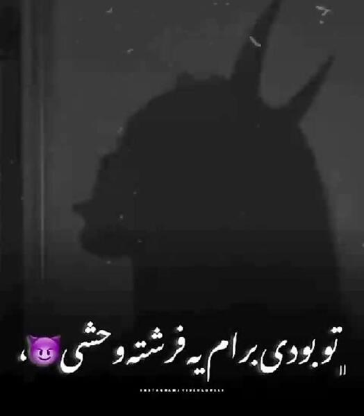عکس پروفایل یه مدت آفلاین