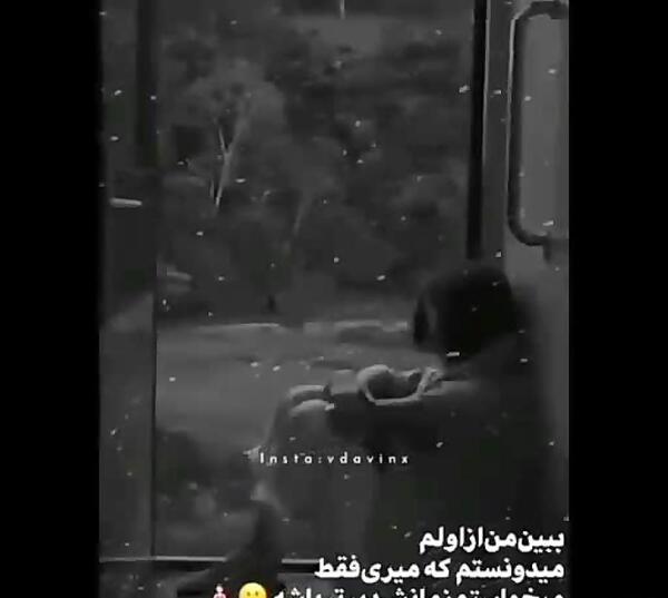 عکس پروفایل یه مدت آفلاین