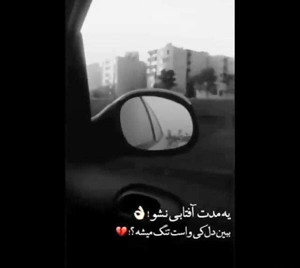 عکس پروفایل یه مدت آفلاین