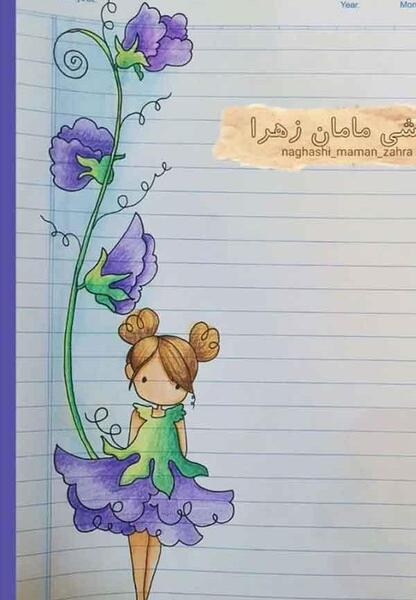 عکس تزیین دفتر برای املا