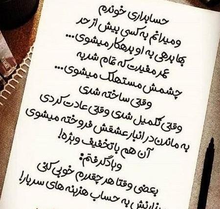 عکس پروفایل حسابداری دخترونه بدون متن