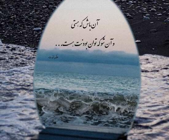 عکس پروفایل جدید ۱۴۰۳ بدون متن