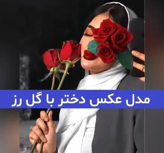 عکس پروفایل دخترانه با ماشین
