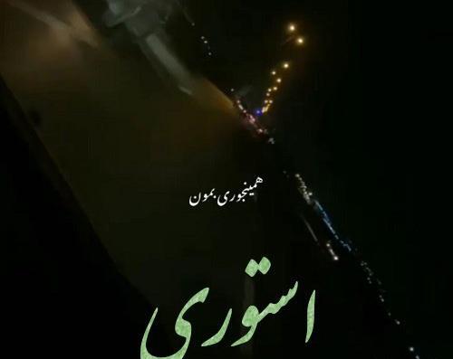 عکس پروفایل دخترانه با ماشین