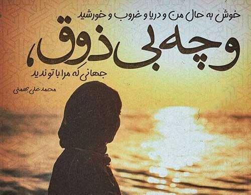 عکس پروفایل غمگین شکست عشق