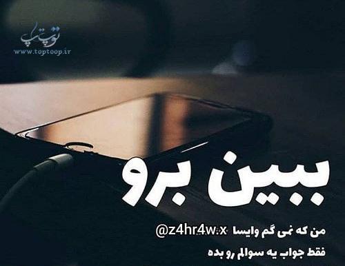 عکس پروفایل غمگین شکست عشق