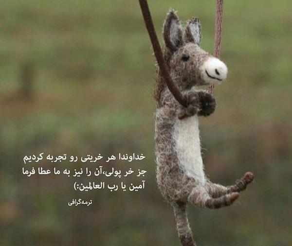 عکس پروفایل خنده دار بدون متن