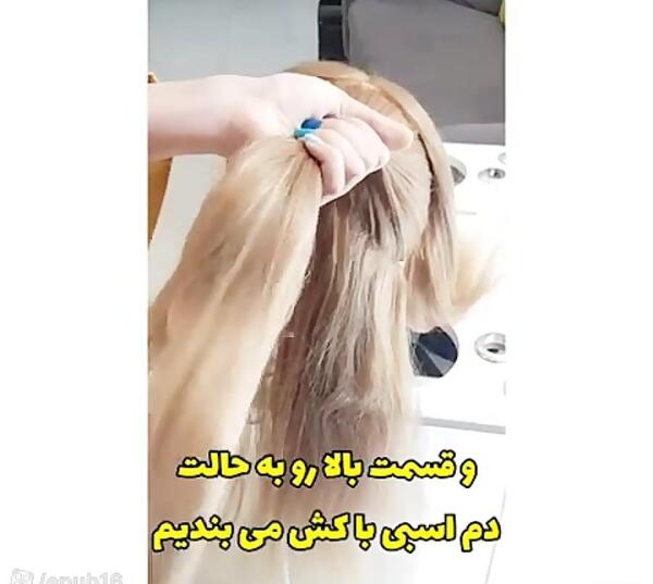 عکس مدل مو دم اسبی بچه گانه
