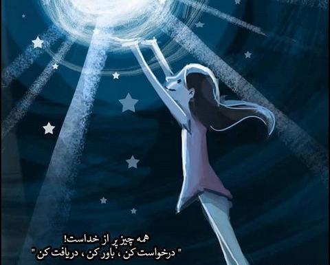 عکس پروفایل شاد اینستاگرام