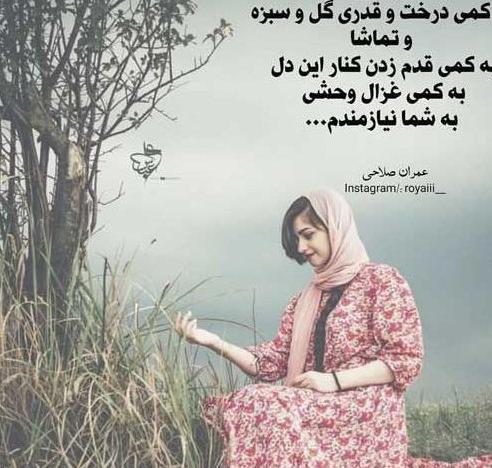 عکس پروفایل شاد اینستاگرام