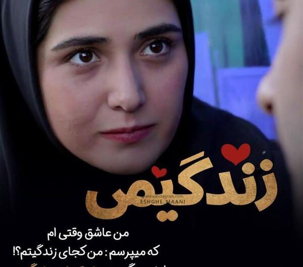 عکس پروفایل دخترونه شیک متن دار عاشقانه