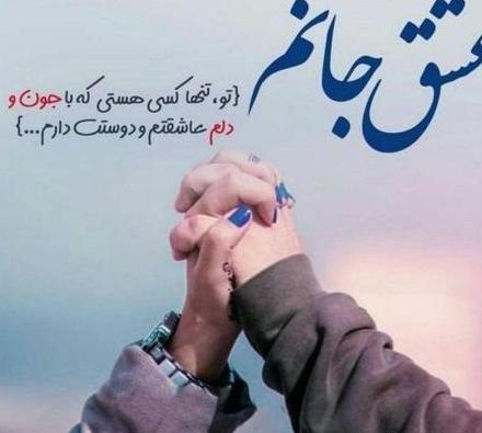 عکس پروفایل دخترونه شیک متن دار عاشقانه