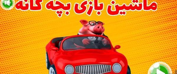 عکس پروفایل دخترونه و بچه گانه