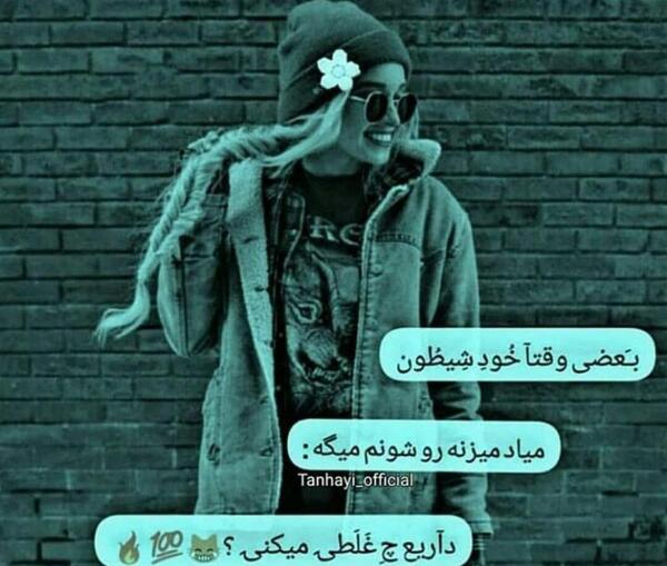 عکس پروفایل گروه بدون متن