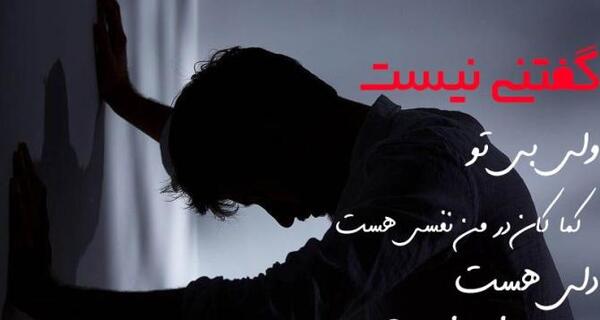 عکس پروفایل جدید حرف دل
