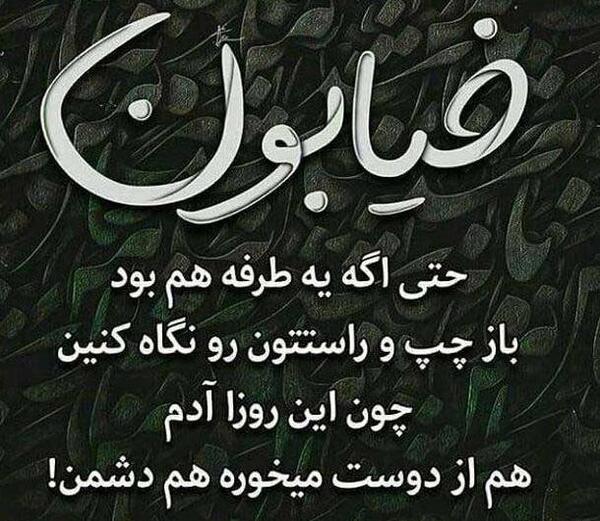 عکس پروفایل جدید حرف دل