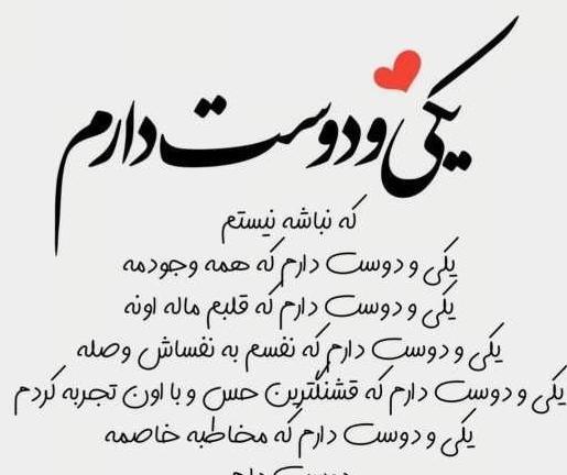 عکس پروفایل جدید حرف دل