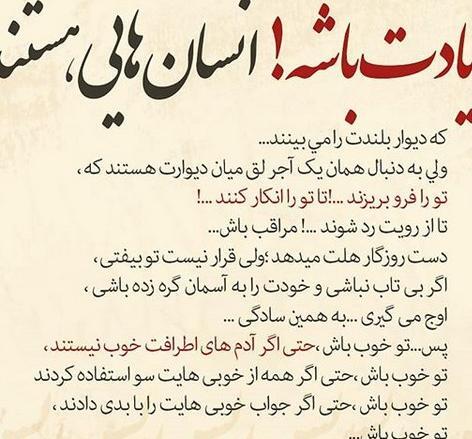 عکس پروفایل جدید حرف دل