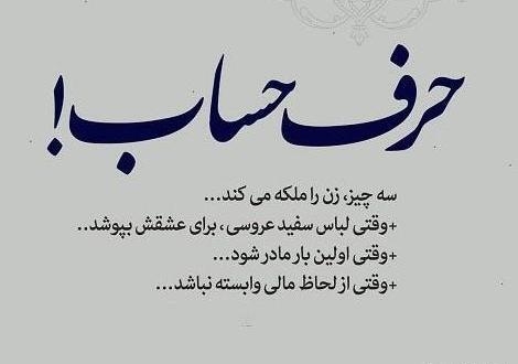 عکس پروفایل جدید حرف دل