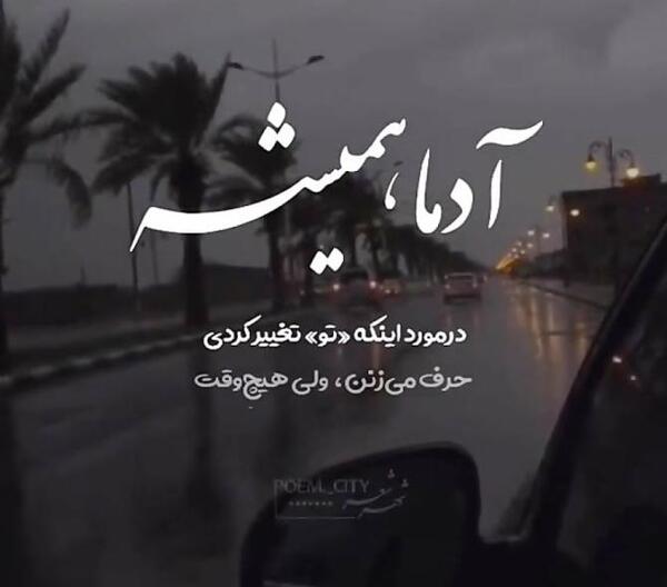 عکس پروفایل جدید حرف دل