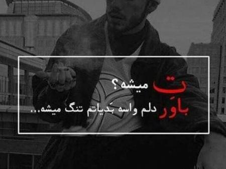 عکس پروفایل جدید لاتی دخترانه