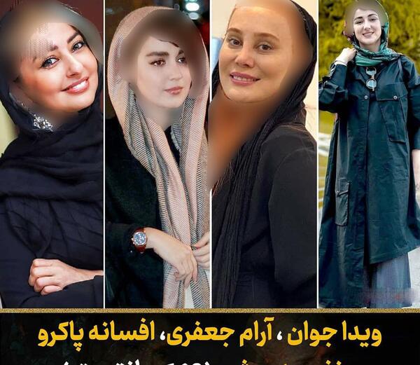 عکس دختر قد کوتاه ایرانی