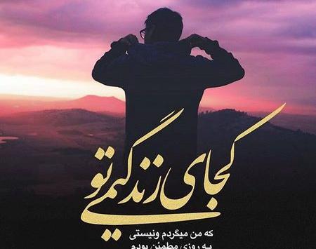 عکس پروفایل تنهایی بدون متن پسرانه
