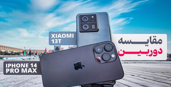عکس پروفایل دختر با گوشی آیفون ۱۳