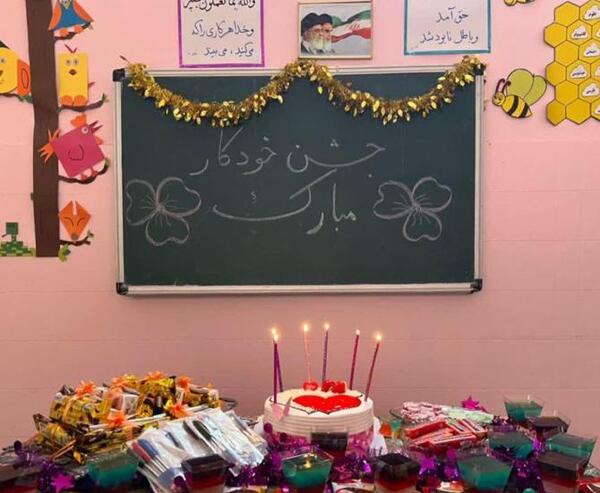 عکس خودکار تزیین شده برای جشن خودکار