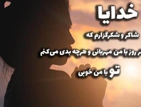 عکس پروفایل نامزدی جدید