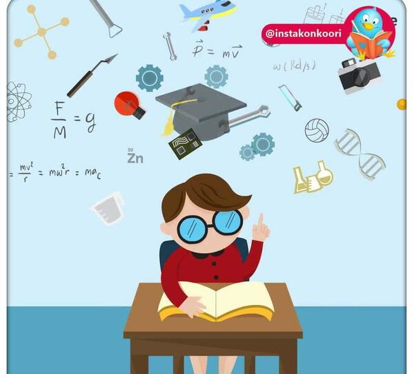 عکس پروفایل کنکوری بدون متن