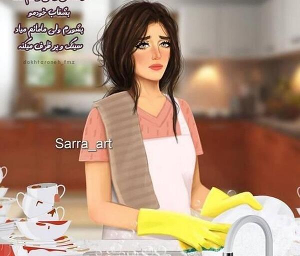 عکس پروفایل برای کانال آشپزی