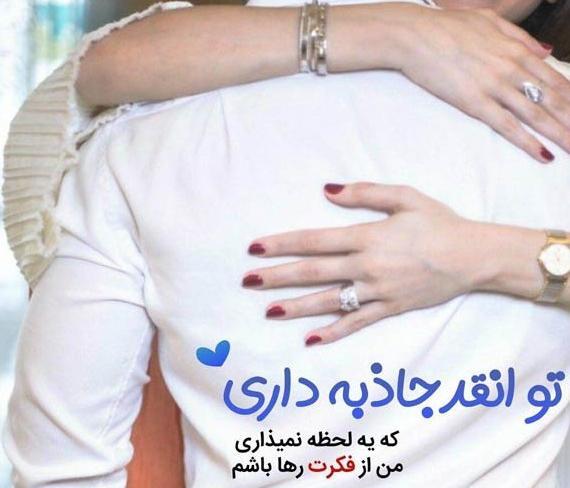 عکس پروفایل عاشقانه رلی