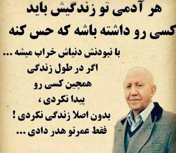 عکس پروفایل عاشقانه رلی