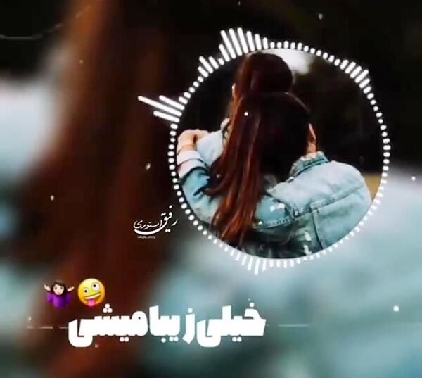عکس پروفایل رفیقانه بدون متن