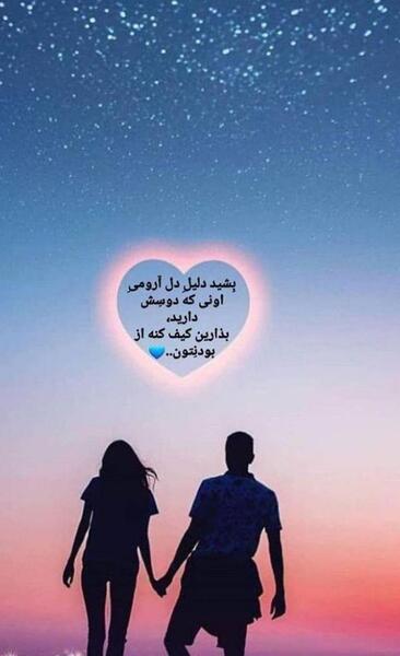 عکس پروفایل جدید عاشقانه بدون متن