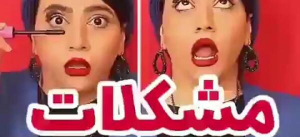 عکس السا مهین تاج خانم