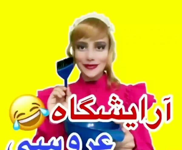 عکس السا مهین تاج خانم